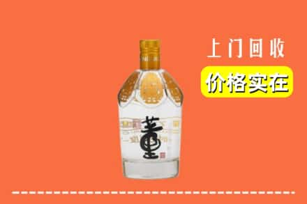 敖汉旗回收董酒