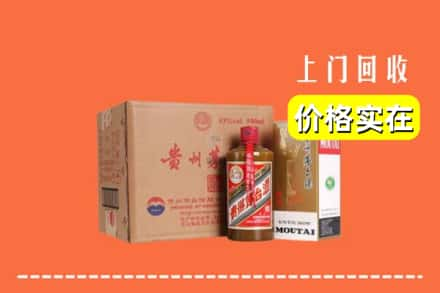 敖汉旗回收精品茅台酒