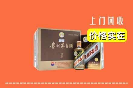 敖汉旗回收彩釉茅台酒