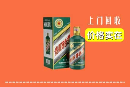 敖汉旗回收纪念茅台酒