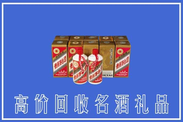 高价收购:敖汉旗上门回收茅台酒多少钱